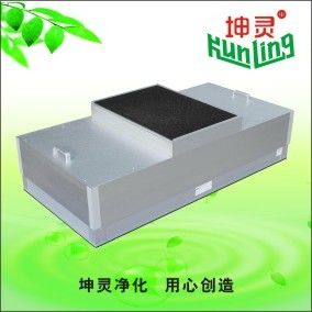 99.997%効率の単独制御ファンのフィルター ユニットFFU H13 H14 HEPA