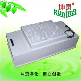 99.997%効率の単独制御ファンのフィルター ユニットFFU H13 H14 HEPA