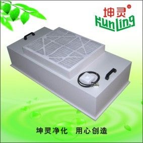 99.997%効率の単独制御ファンのフィルター ユニットFFU H13 H14 HEPA