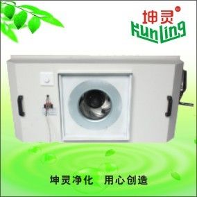 99.997%効率の単独制御ファンのフィルター ユニットFFU H13 H14 HEPA