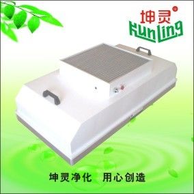 99.997%効率の単独制御ファンのフィルター ユニットFFU H13 H14 HEPA