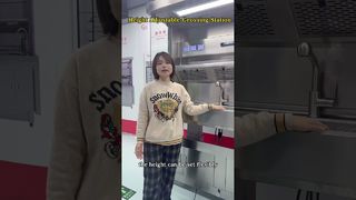 高さ調節可能なグロスステーション